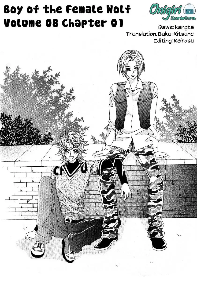 Boy of the Female Wolf Chapter 50 1